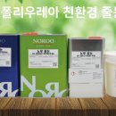 양양상사(주)