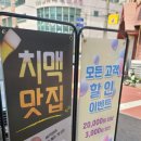 수원왕갈비통닭&닭강정참잘하는집 이미지