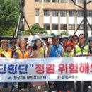 월성파출소 이미지