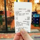 조선족뀀점 이미지