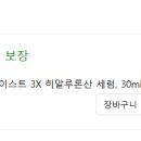 클린앤텐 이미지