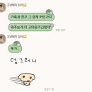 (주)조아조아테크 | 2026년 03월의 슈룹 (중반)