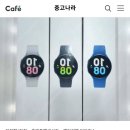 중고나라 사기 신고하고 1년 후 돈 받은 후기