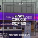(주)월드퍼니처 네이버블로그