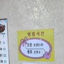 명가가마솥갈비탕 이미지