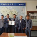 상북면행정복지센터 이미지