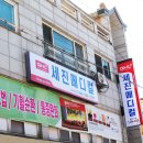 세진메디칼 이미지