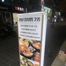 윤가네족발&보쌈 이미지