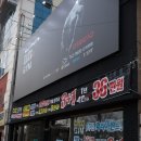 밀땅 휘트니스 이미지