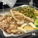 곱창집소야