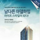 사하e편한공인중개사사무소 이미지