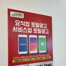 목포 블로그 광고 온라인 시장 공략 후기