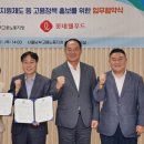 웰푸드 - 관악구 | 웰푸드