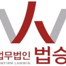 법무법인시안 이미지