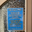 미사랑동물병원 이미지