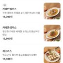 홍익돈가스 속초점 이미지