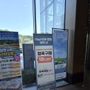 [평창 맛집] 마블링 예술! 입안에서 육즙 터지는 한우 성지 <평창한우마을 대관령점> 내돈내산 솔직 후기