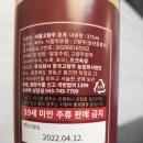 농업회사법인 한국발효 주식회사 이미지