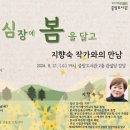 양산시립중앙도서관 이미지