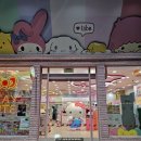 화산마트 | 20260113 타이베이 일갑자찬음 + 디화제 + 화산 1914 + 우라오궈