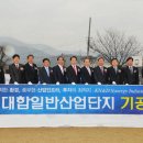 광득종합건설(주) 이미지