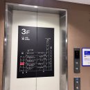 미스터카프라자 | 일본 규슈 여행 5박 6일 2일차 - 나가사키 여행 (아뮤플라자, 소슈린, 스시로)