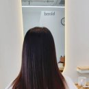 블롱헤어 이미지