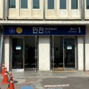 동인천 차이나타운 네일샵 : 네일날다