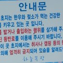 영웅목장 이미지