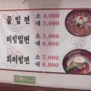 가야민박 이미지
