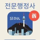 국제여행행정사 이미지