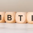 미래자동차정비세차 | 차량 관리 스타일과 MBTI의 상관관계｜미래오토서비스 방문정비