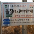 농현농장 이미지