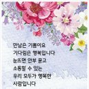 이초석: 교회신문 ＞ 제 1378호 마음이 맞는 자와 살아야 행복하다 (창21:9~19) 이미지