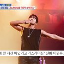 신화가스 이미지