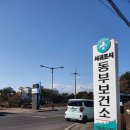 서귀포시동부보건소 | 샷 핫플 서귀포 이색카페 '제주그림카페' &amp; 서귀포시동부보건소 선별진료소 코로나검사(신속항원검사) 후기