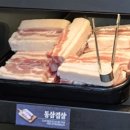 명륜진사갈비군자점
