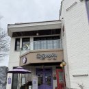 구례마트 | 구례 목월빵집 후기 국내산 밀로 만드는 구례 빵집 추천