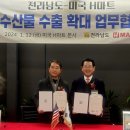 남도마트 이미지