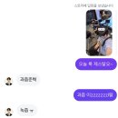 크라운호프전주서신감나무골점 | 2025년 9월 25일 ~ 10월 11일