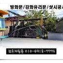 협신사 이미지