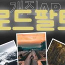 대아아스콘(주) 이미지
