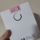 제이올비