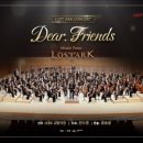 디어 아크(Dear Ark) 이미지