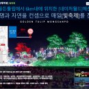 몽산포레져