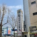 날마다복 두류점 이미지