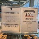 더커피일공이 | [경남/밀양] 밀양 베이커리 대형 카페, 달리아 커피 단장면⛰️