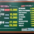 에덴맛길 이미지