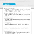 스타게이트(star gate) 이미지