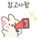 청미계